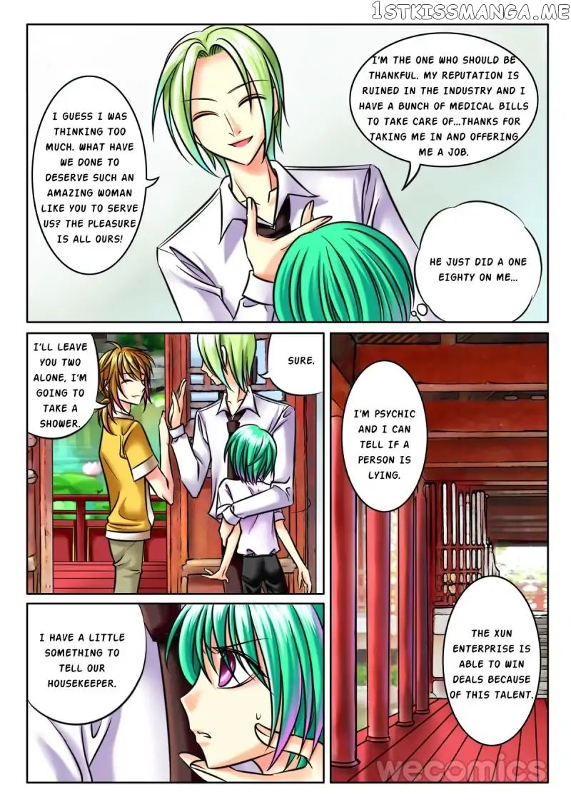 Courting The Courtiers chapter 16 - page 5