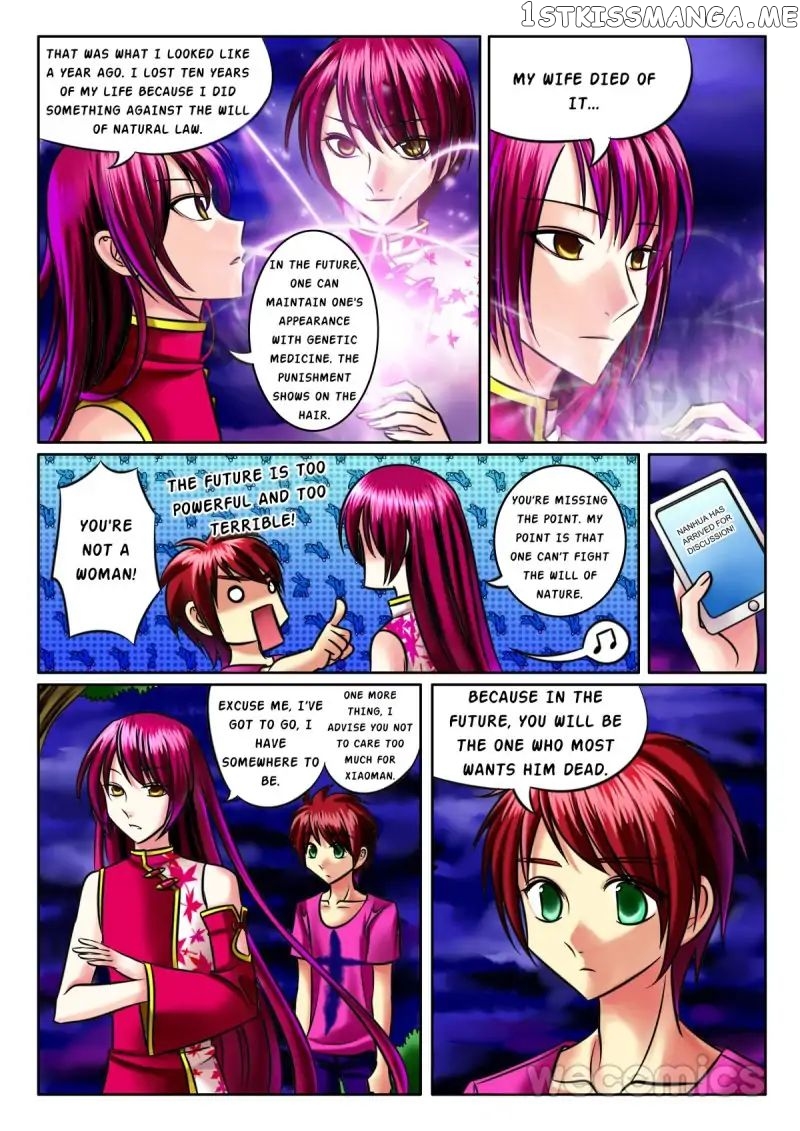 Courting The Courtiers chapter 12 - page 4