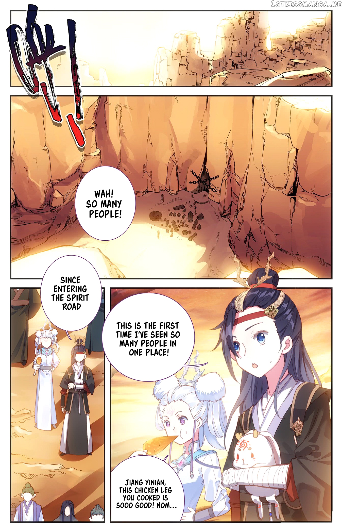 The Heaven’s List Chapter 24 - page 3