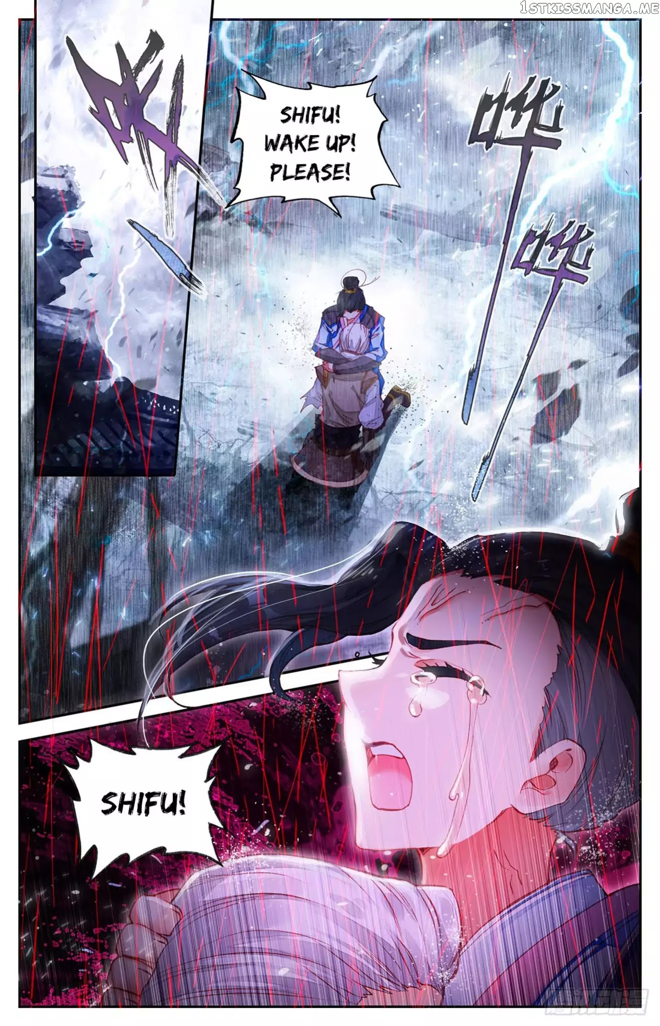 The Heaven’s List Chapter 5 - page 5
