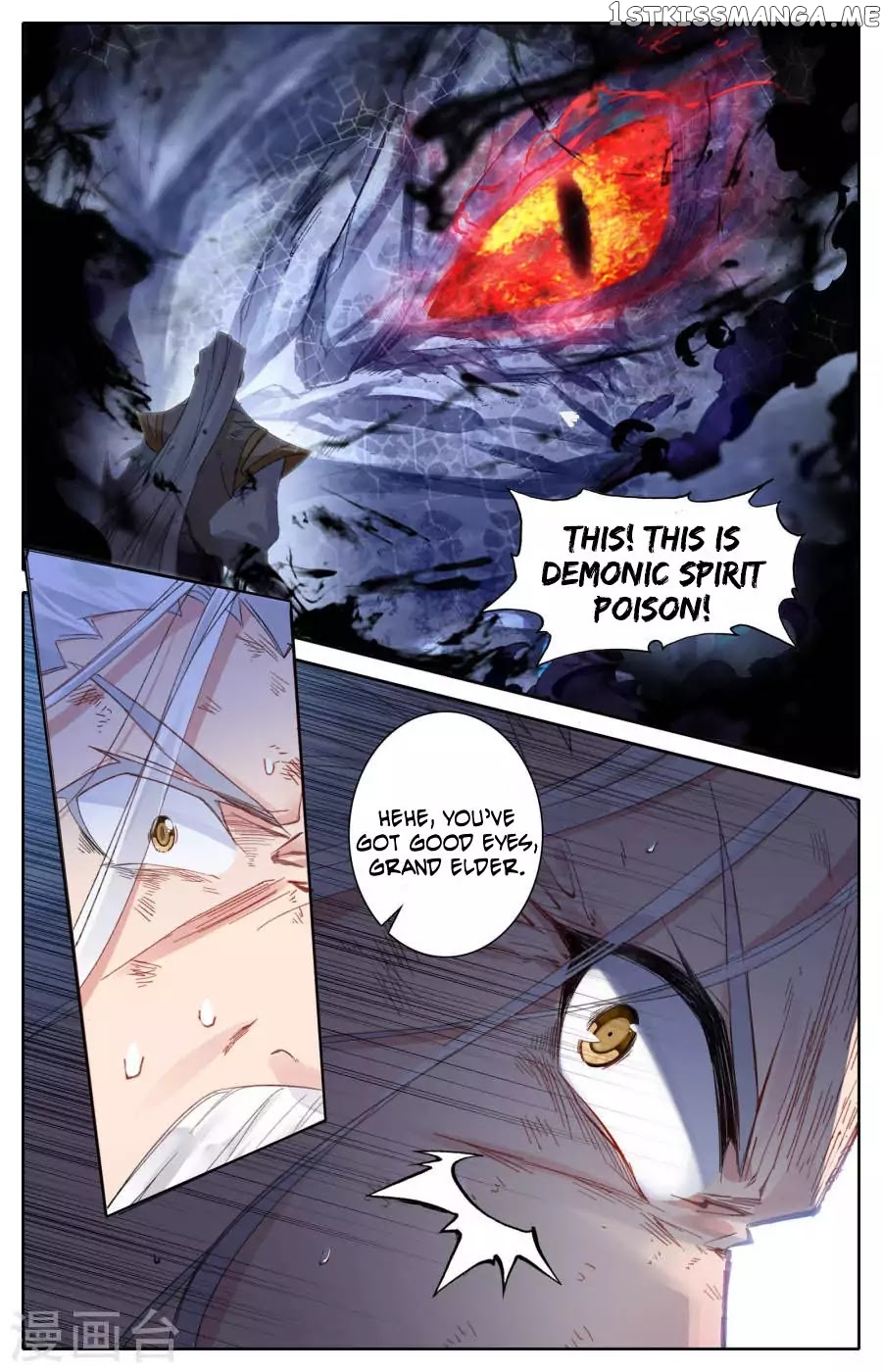The Heaven’s List Chapter 3.5 - page 10