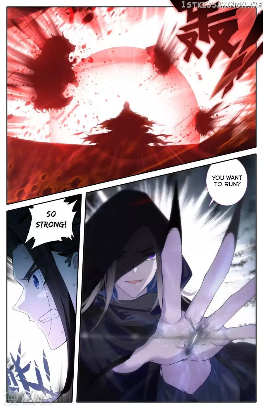 The Heaven’s List Chapter 2.5 - page 6