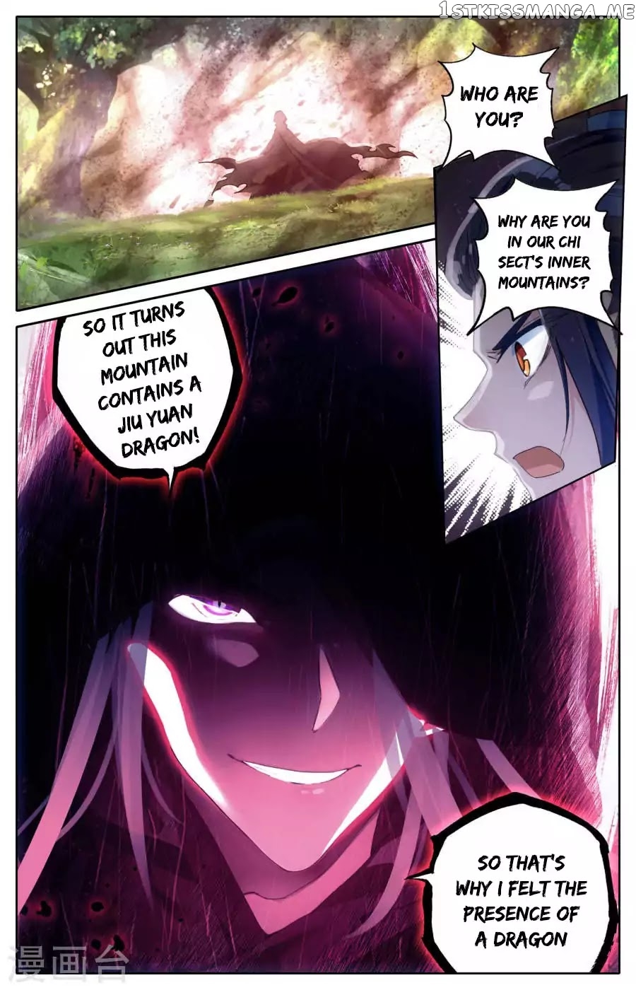 The Heaven’s List Chapter 2 - page 13