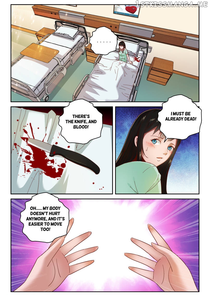 Strongest Abandoned Son chapter 77 - page 1