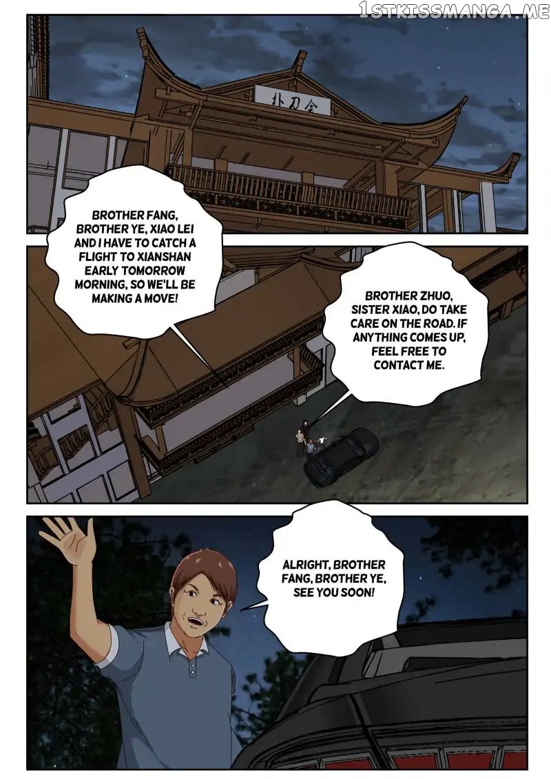 Strongest Abandoned Son chapter 47 - page 1