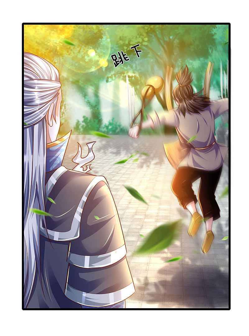 Shura Sword Sovereign chapter 161 - page 12