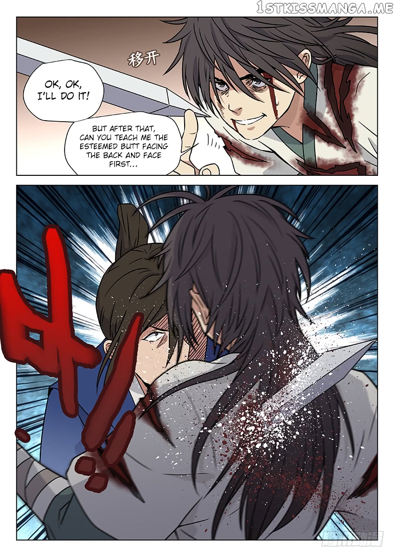 The Smiling, Proud Wanderer (Swordsman) chapter 12 - page 17