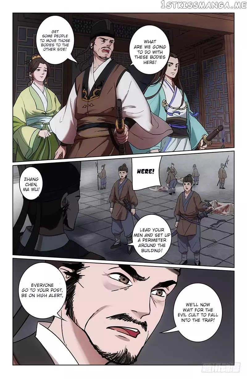 The Smiling, Proud Wanderer (Swordsman) chapter 2 - page 12