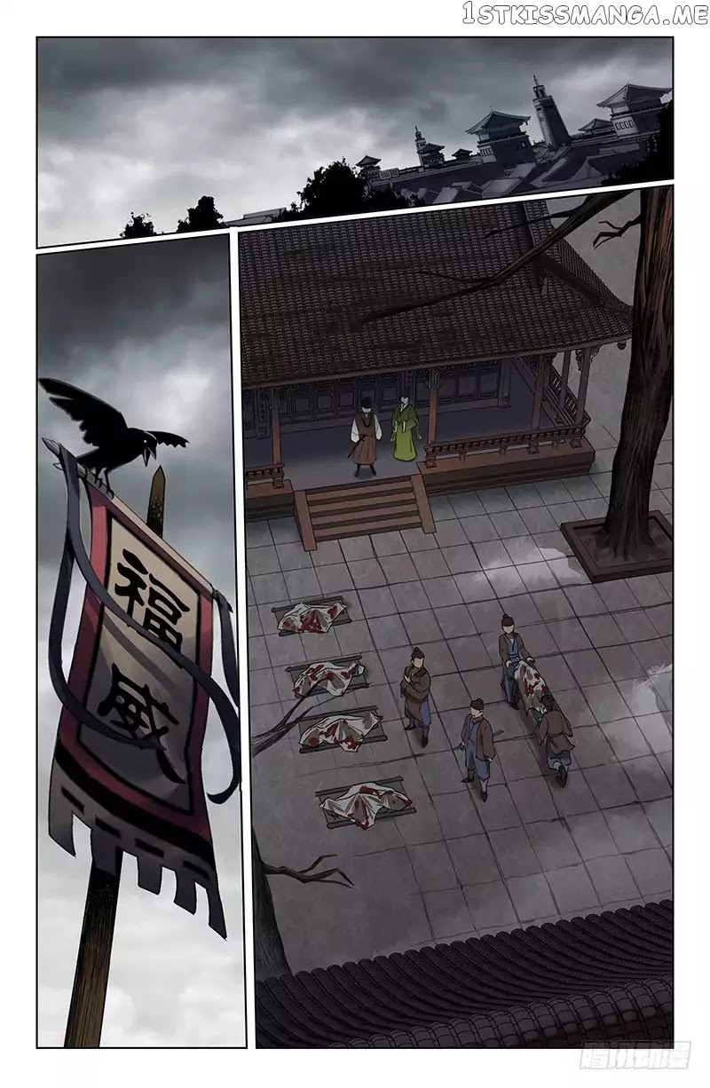 The Smiling, Proud Wanderer (Swordsman) chapter 2 - page 8