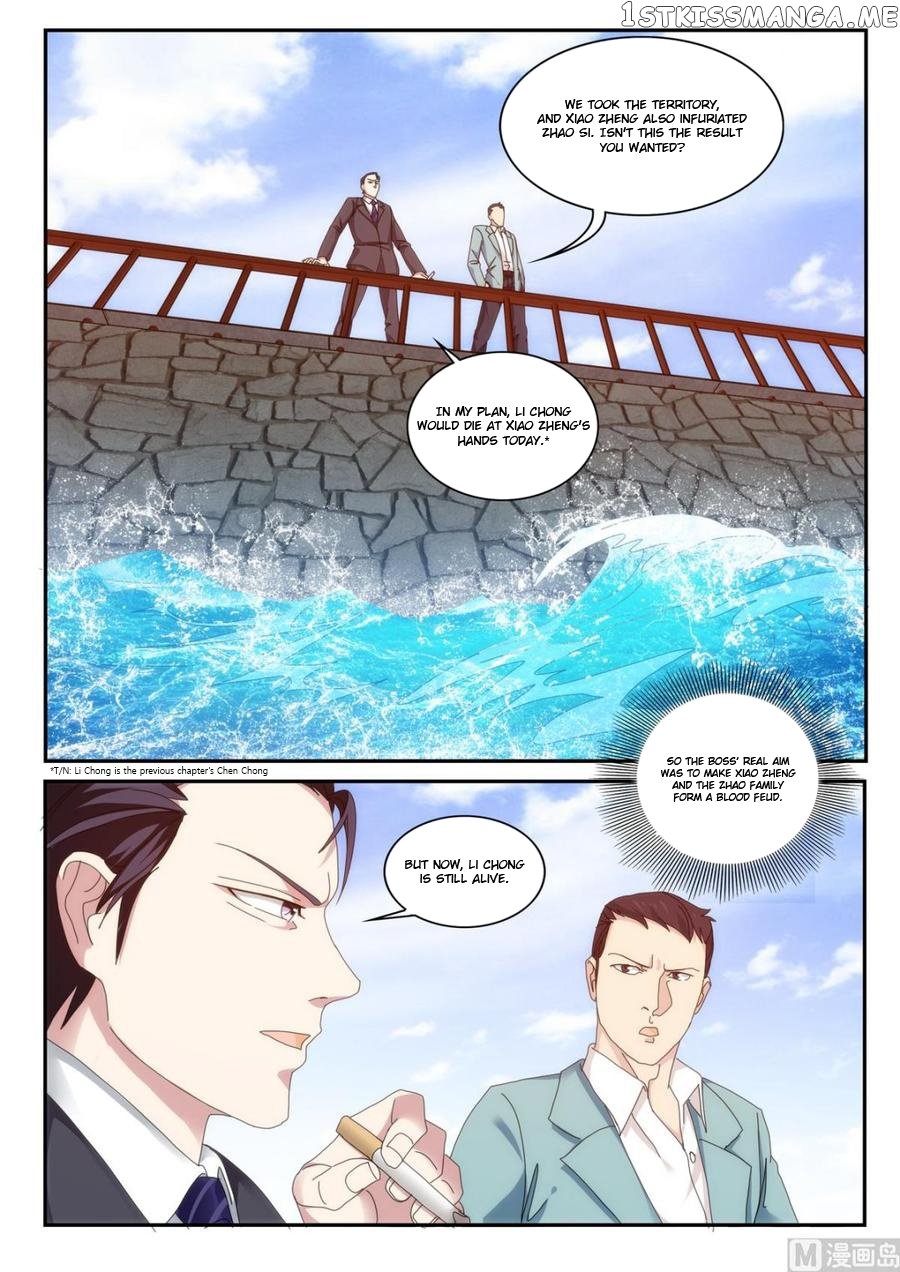 Bodyguard of the Goddess chapter 42 - page 3