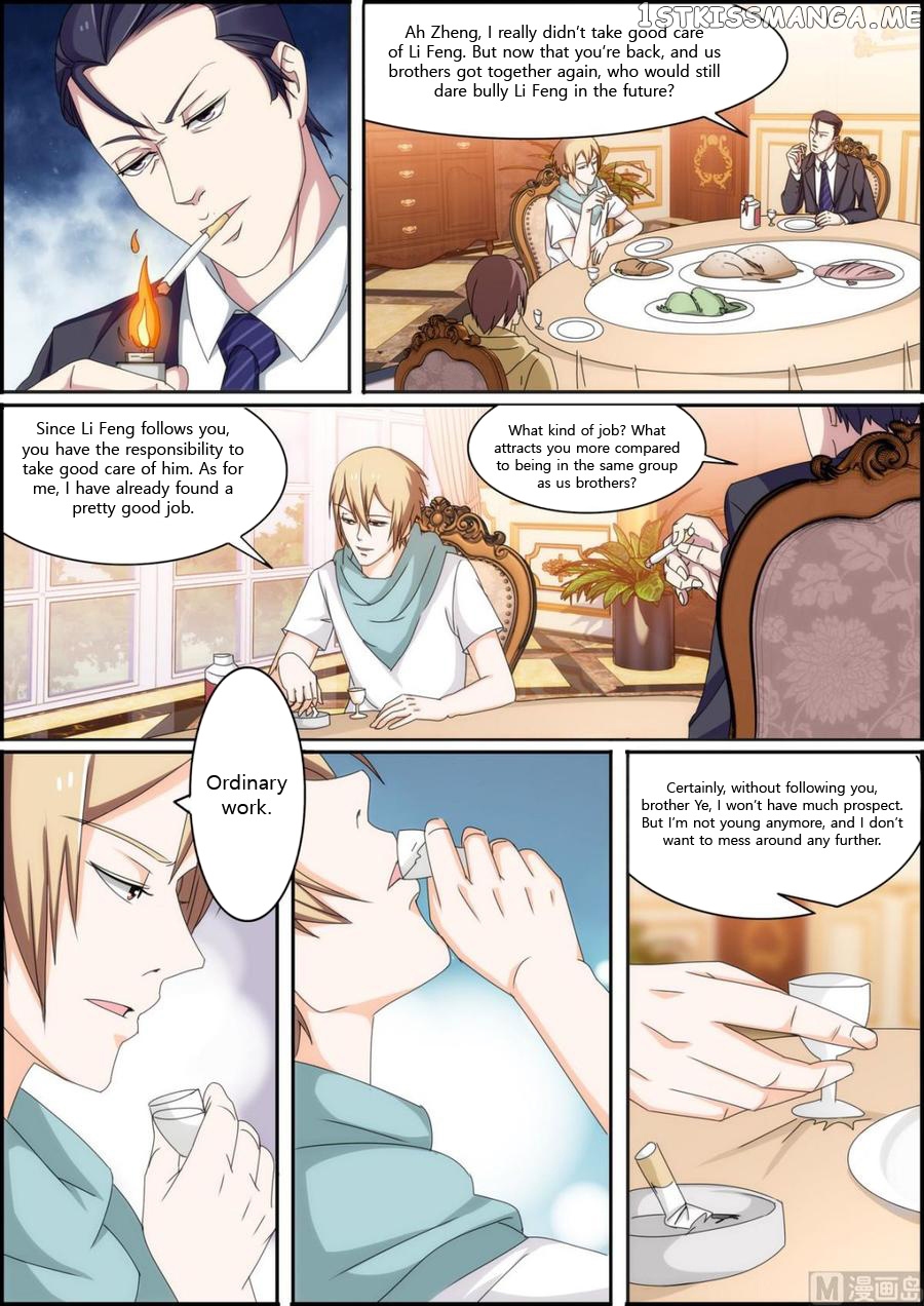 Bodyguard of the Goddess chapter 33 - page 2