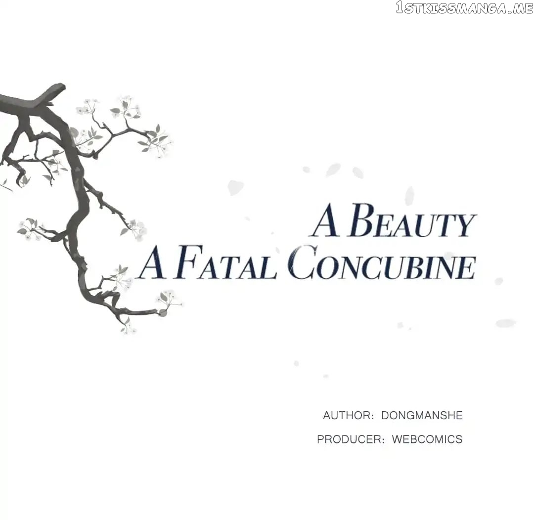 A Beauty, a Fatal Concubine chapter 18 - page 1