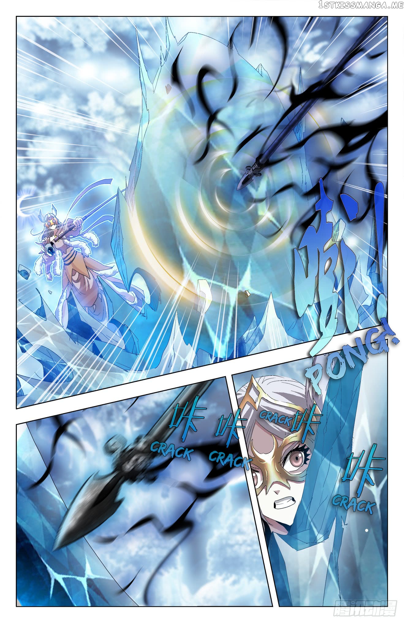 Battle Through The heavens: Return of the Beasts chapter 40 - page 14