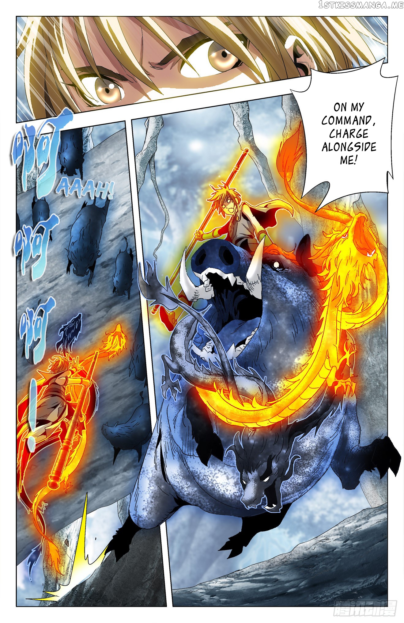 Battle Through The heavens: Return of the Beasts chapter 36 - page 14