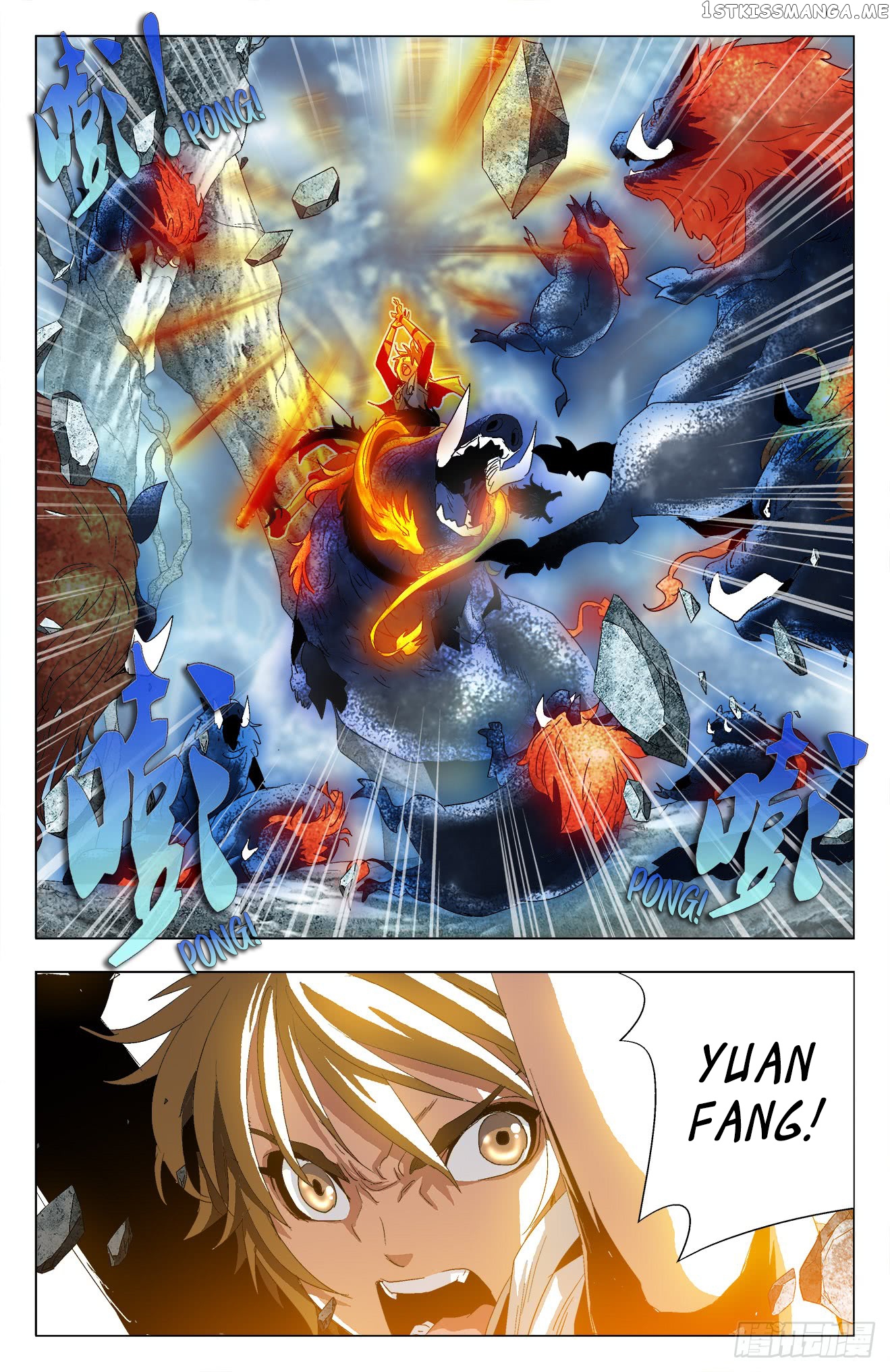 Battle Through The heavens: Return of the Beasts chapter 36 - page 15