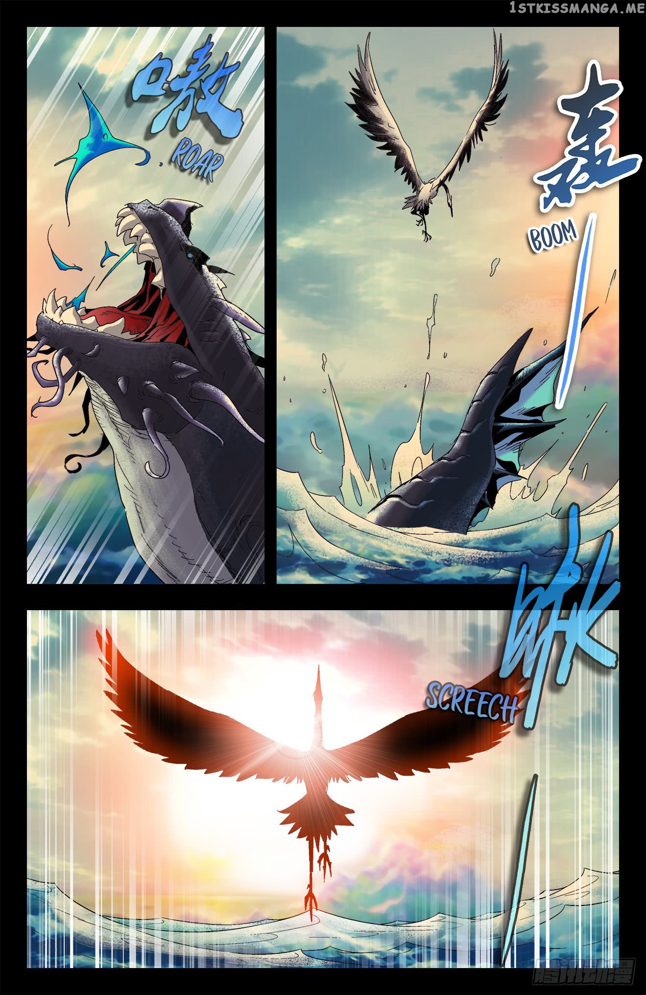 Battle Through The heavens: Return of the Beasts chapter 34 - page 12