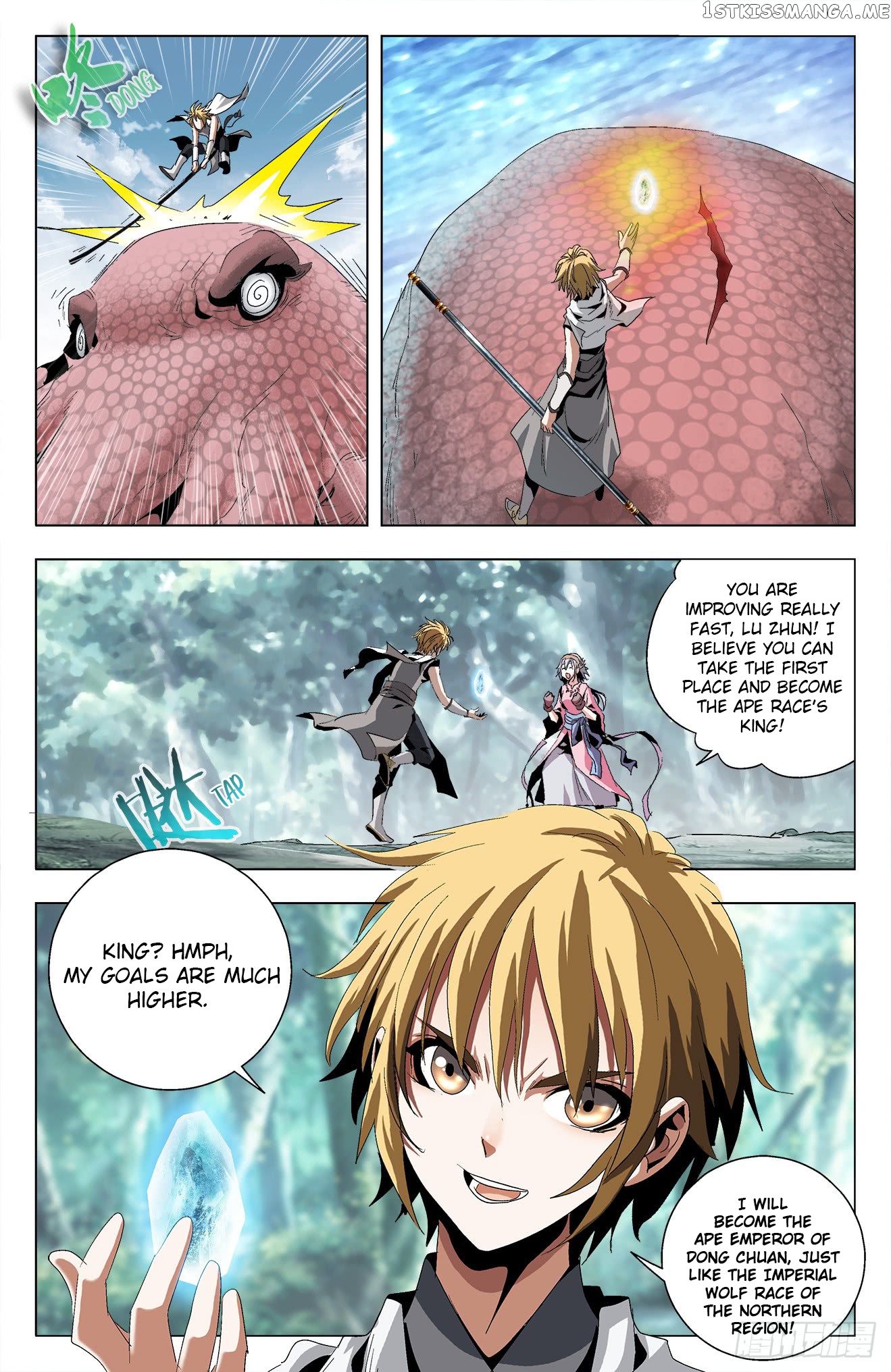 Battle Through The heavens: Return of the Beasts chapter 25 - page 7