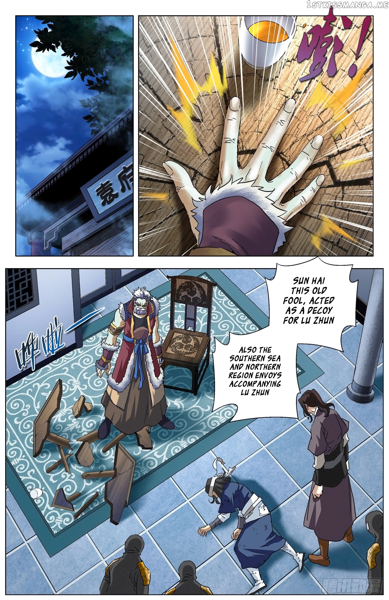 Battle Through The heavens: Return of the Beasts chapter 7.2 - page 3