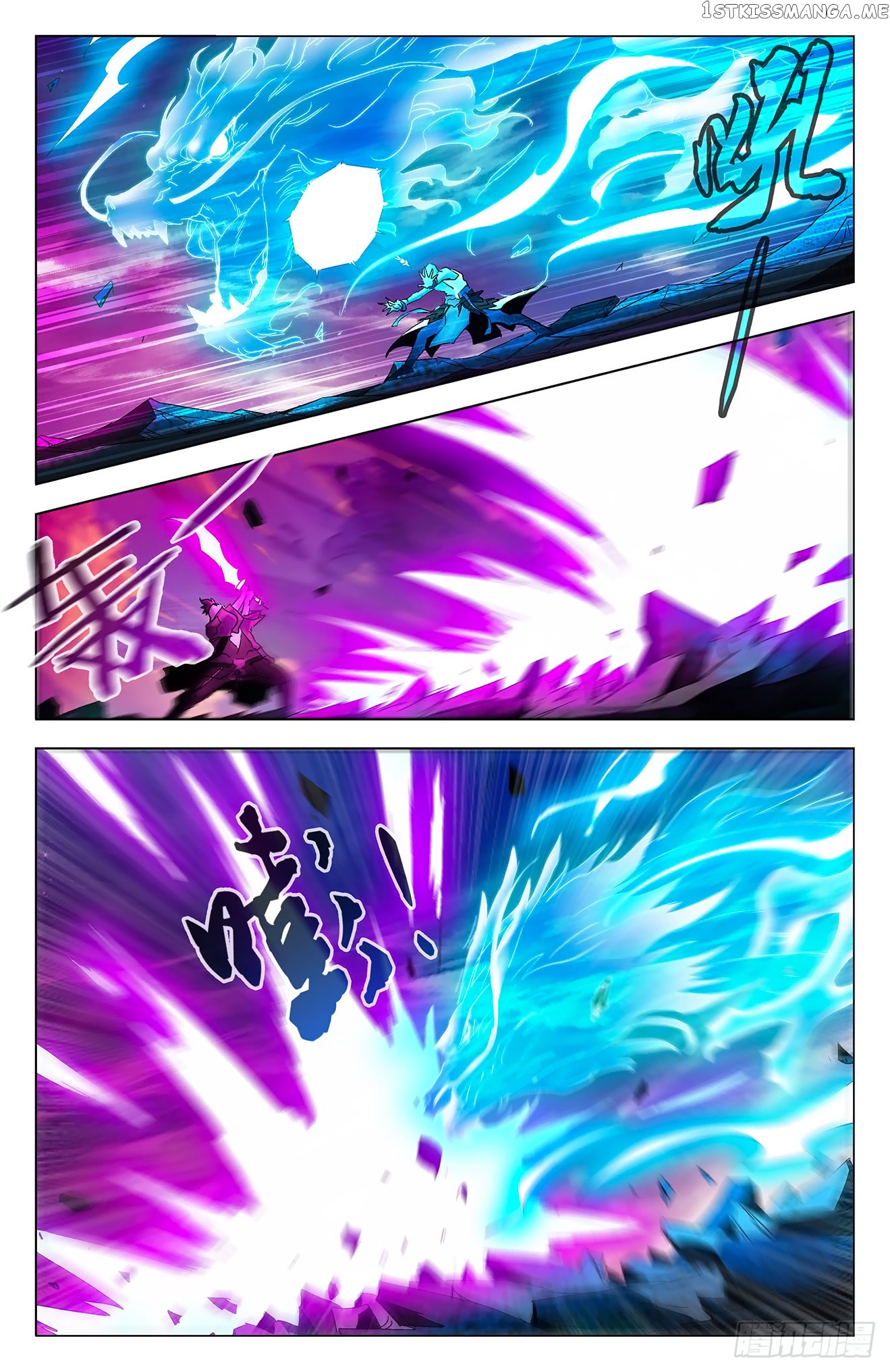 Battle Through The heavens: Return of the Beasts chapter 5.1 - page 6