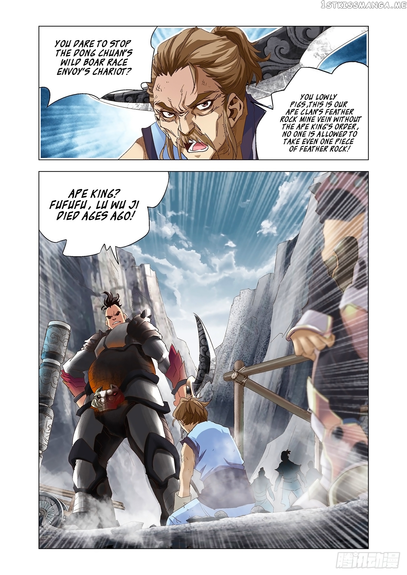 Battle Through The heavens: Return of the Beasts chapter 3.1 - page 8