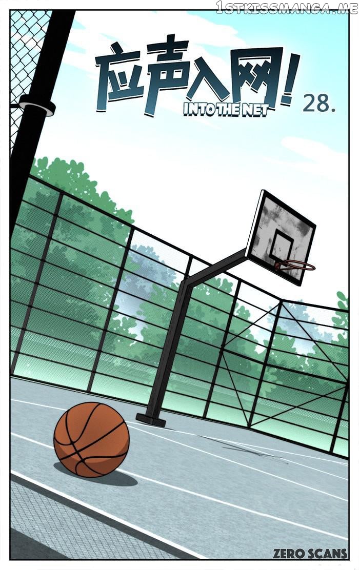 Into the Net! chapter 28 - page 3