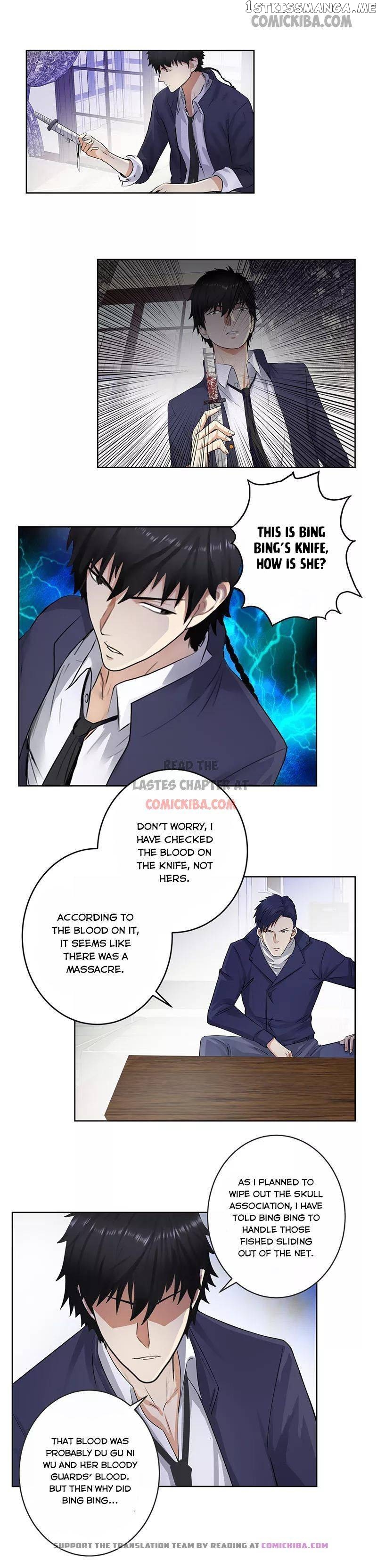 Campus Master chapter 132 - page 2