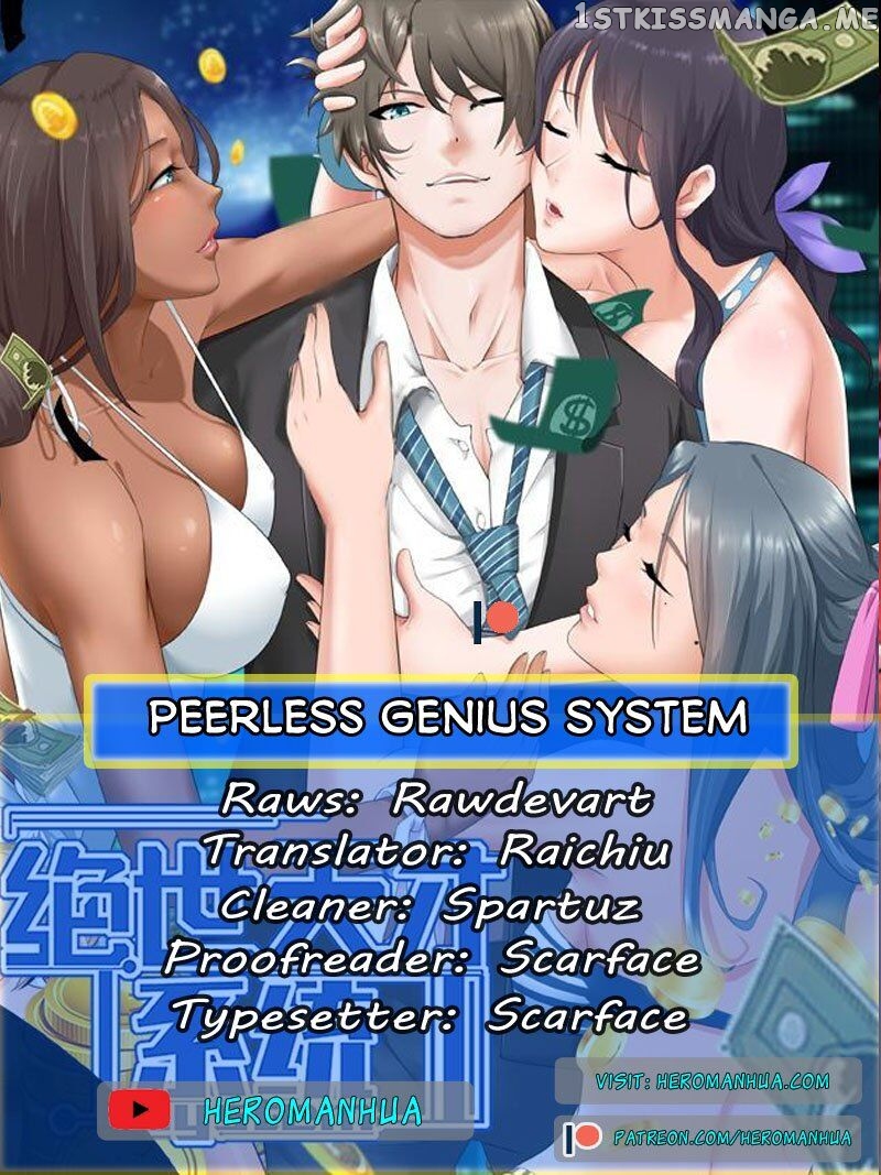 Peerless Genius System chapter 18 - page 1