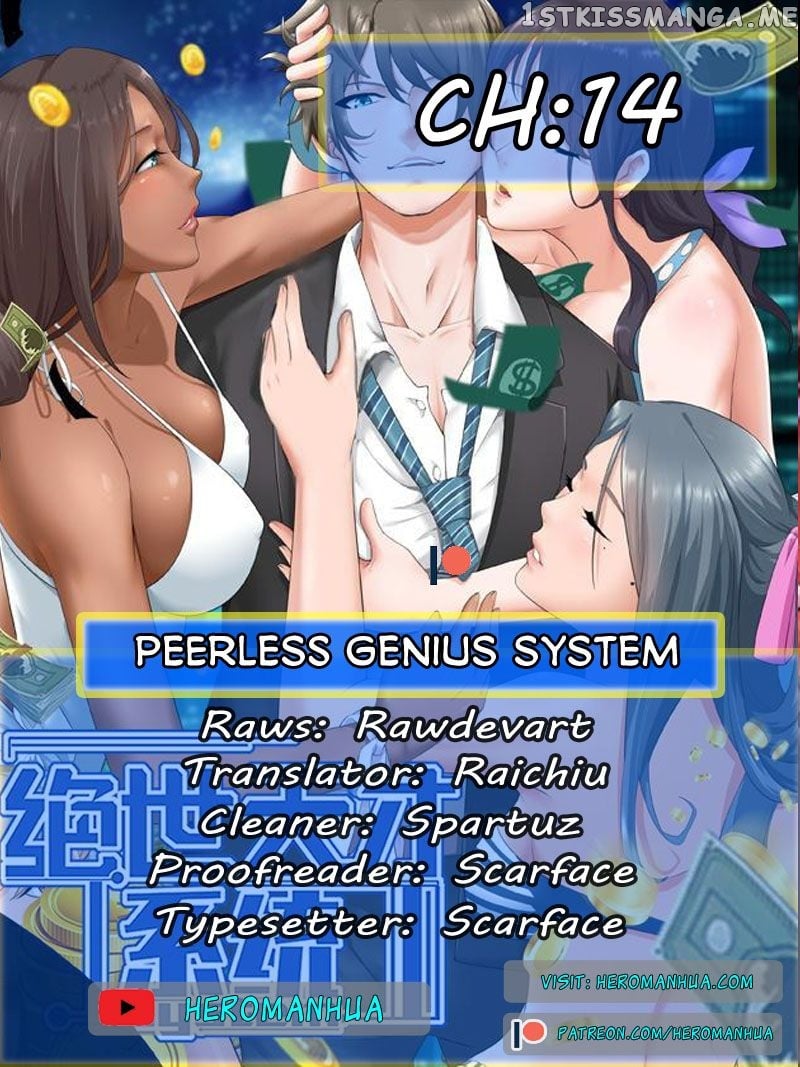 Peerless Genius System chapter 14 - page 1