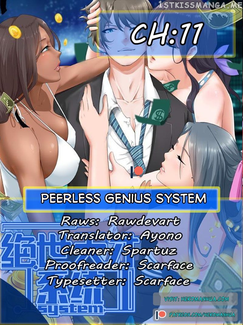 Peerless Genius System chapter 11 - page 1