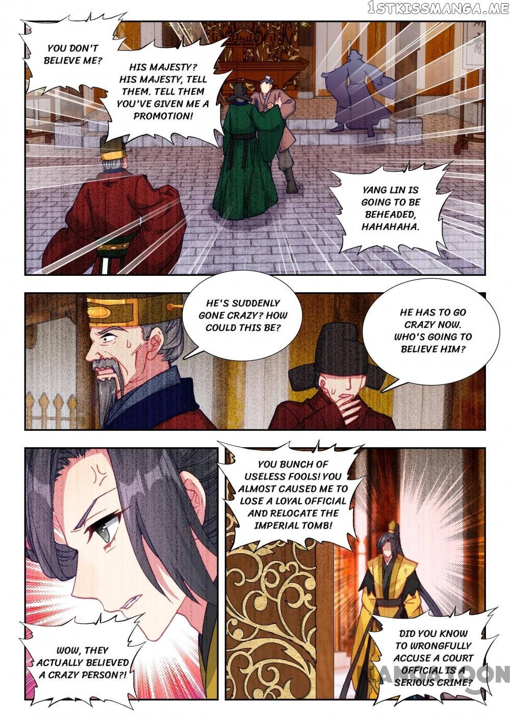 Reincarnated Marquis chapter 90 - page 7