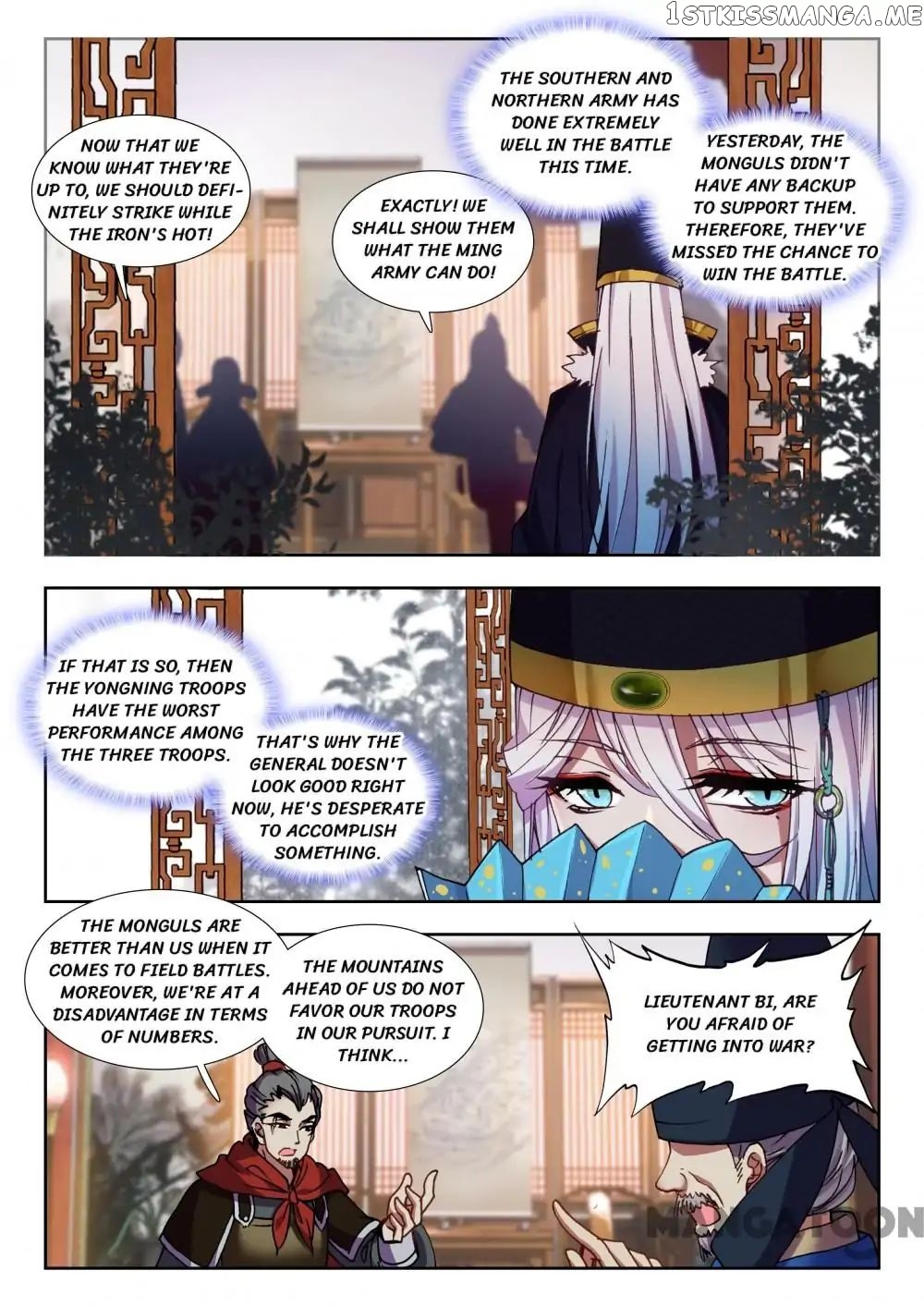 Reincarnated Marquis chapter 15 - page 2