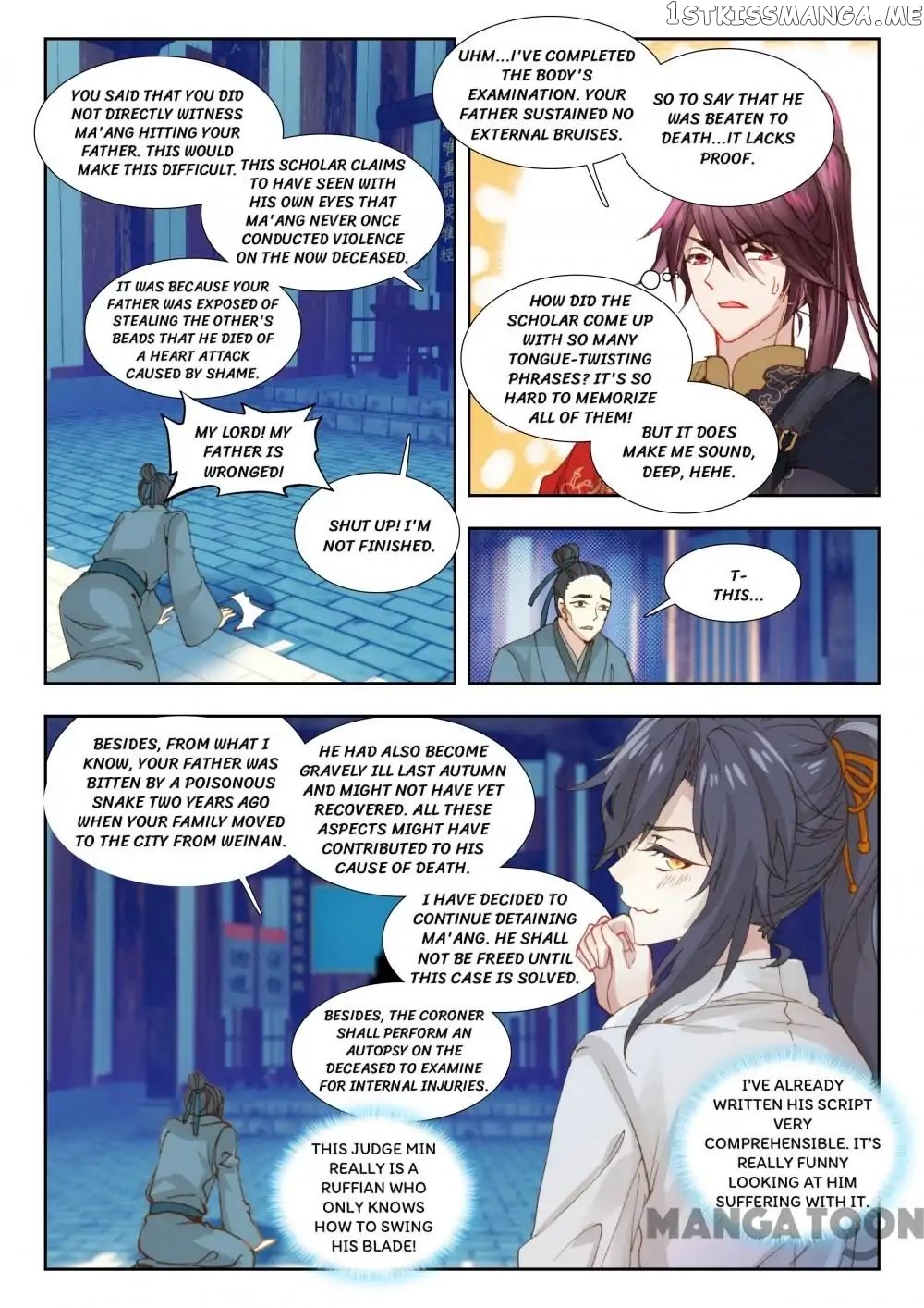 Reincarnated Marquis chapter 5 - page 6