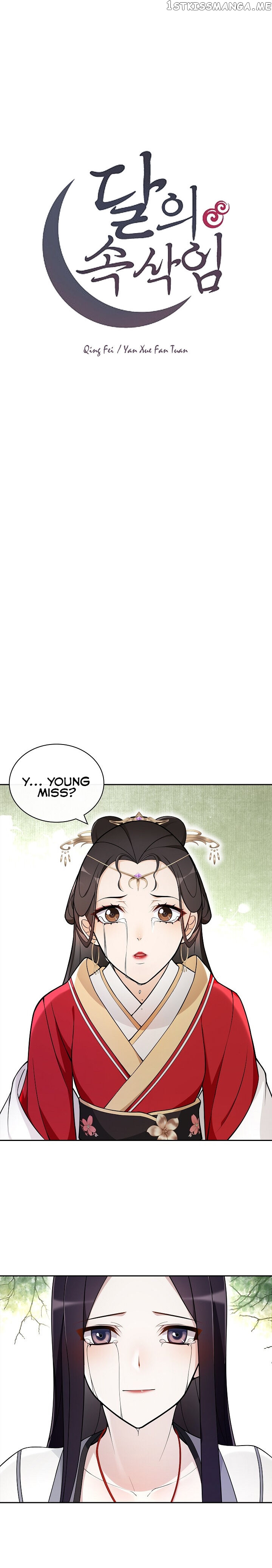 Yue Chen Yin chapter 93 - page 3