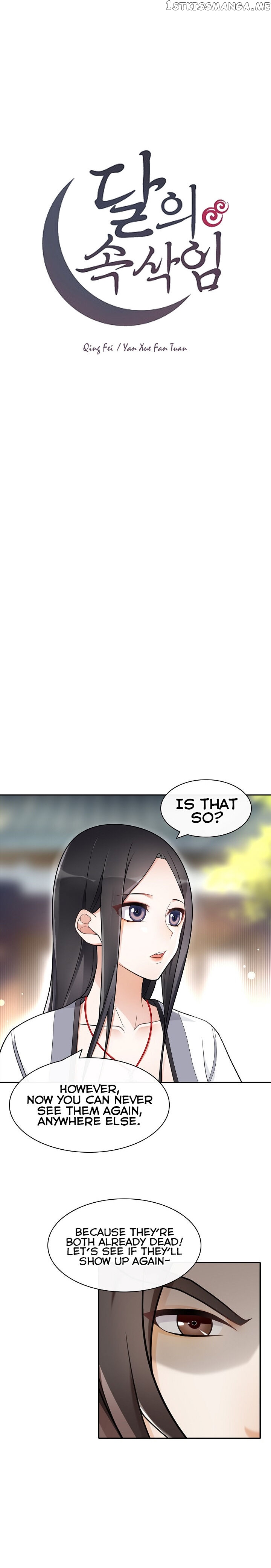 Yue Chen Yin chapter 87 - page 3