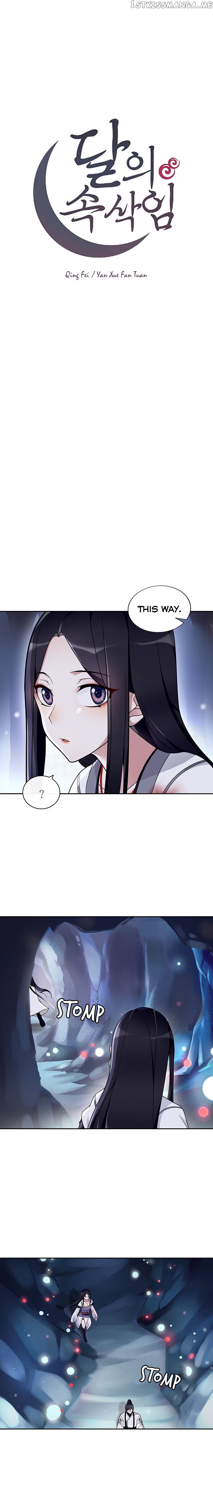 Yue Chen Yin chapter 82 - page 3