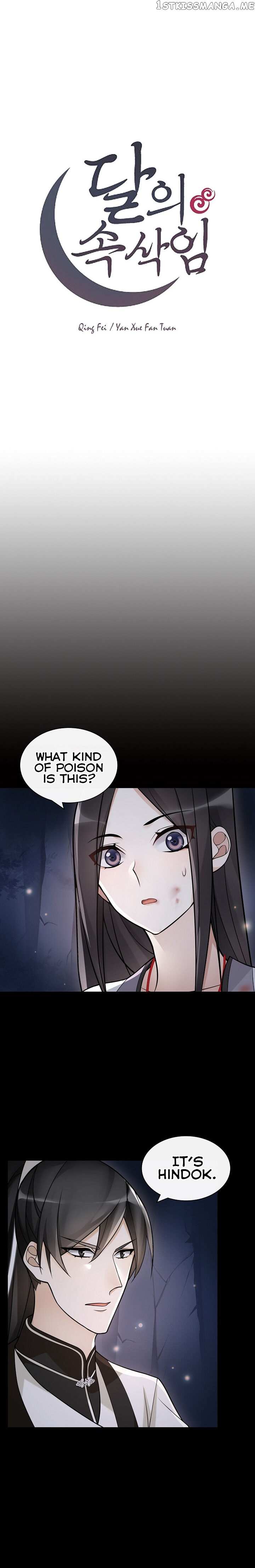 Yue Chen Yin chapter 80 - page 3