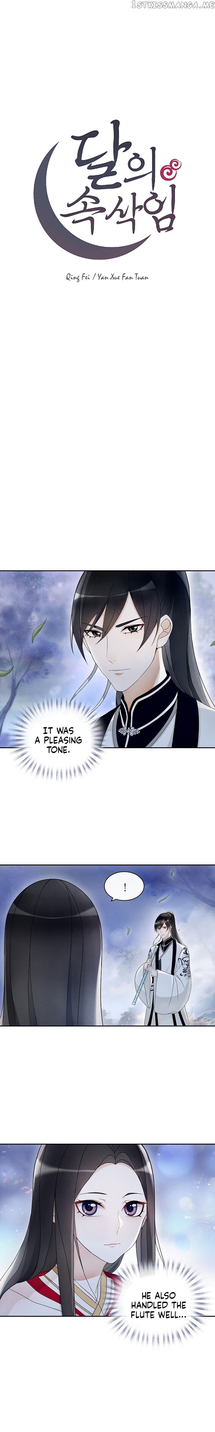 Yue Chen Yin chapter 65 - page 3