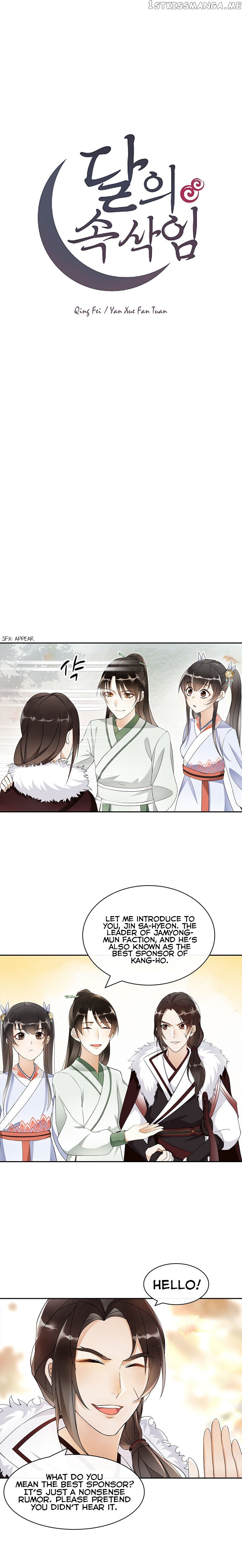 Yue Chen Yin chapter 61 - page 3