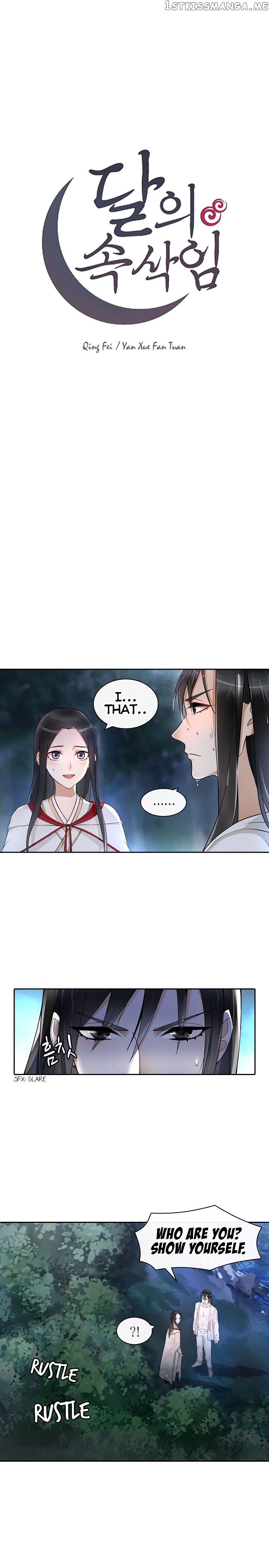 Yue Chen Yin chapter 59 - page 3