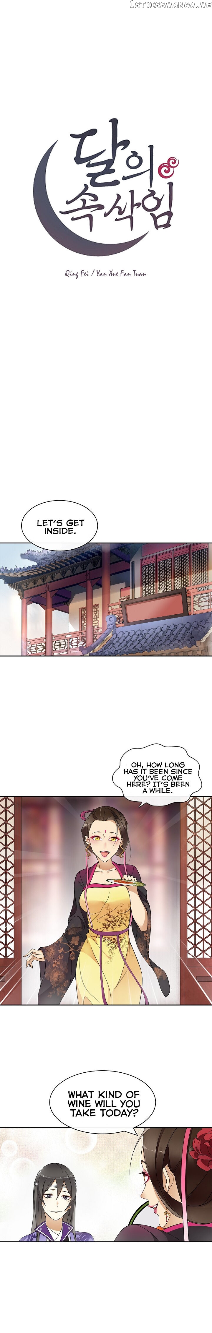 Yue Chen Yin chapter 52 - page 3