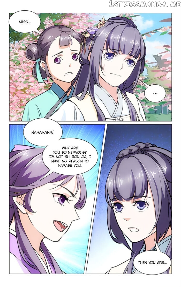 Jing Meng Hou Gong chapter 3 - page 11