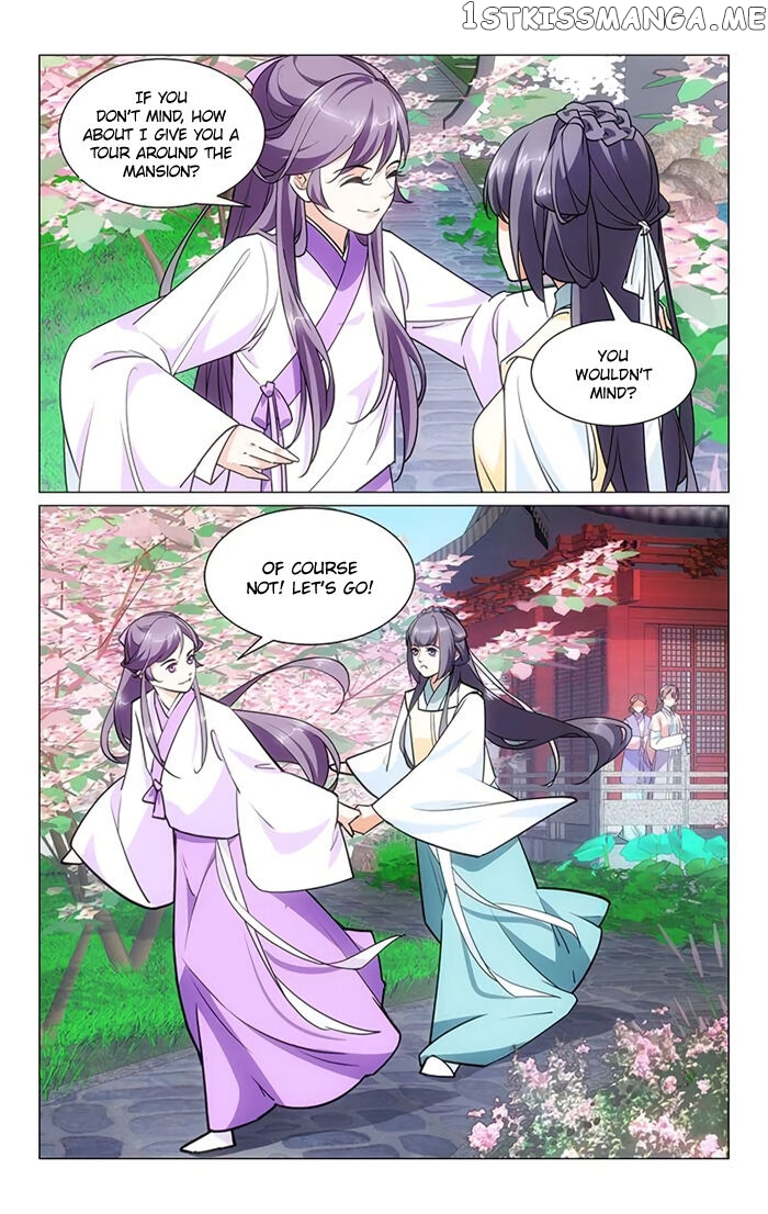 Jing Meng Hou Gong chapter 3 - page 13