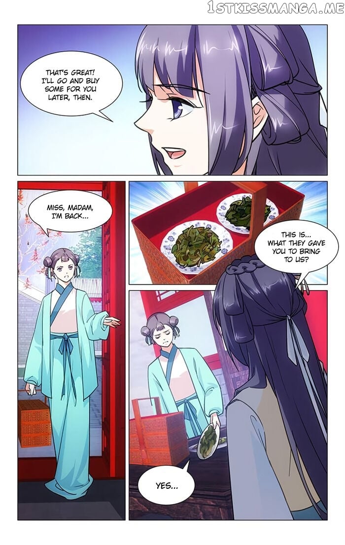 Jing Meng Hou Gong chapter 3 - page 3