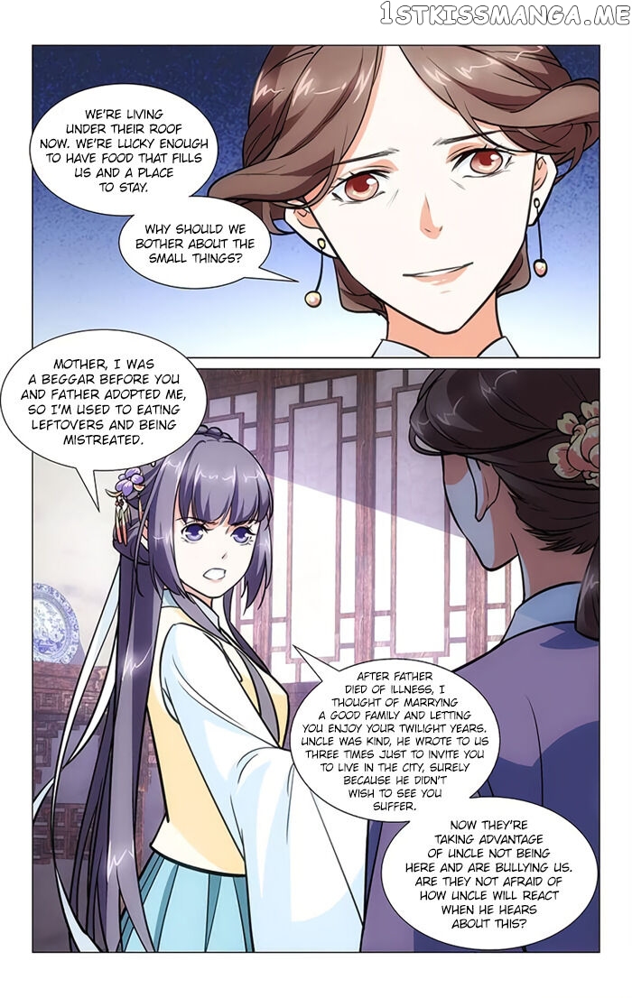 Jing Meng Hou Gong chapter 3 - page 5