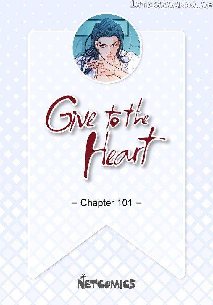 Give to the Heart Webtoon Edition chapter 101 - page 2