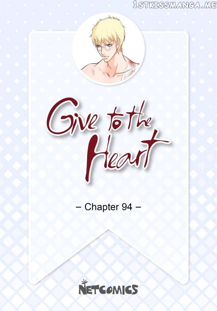 Give to the Heart Webtoon Edition chapter 94 - page 2