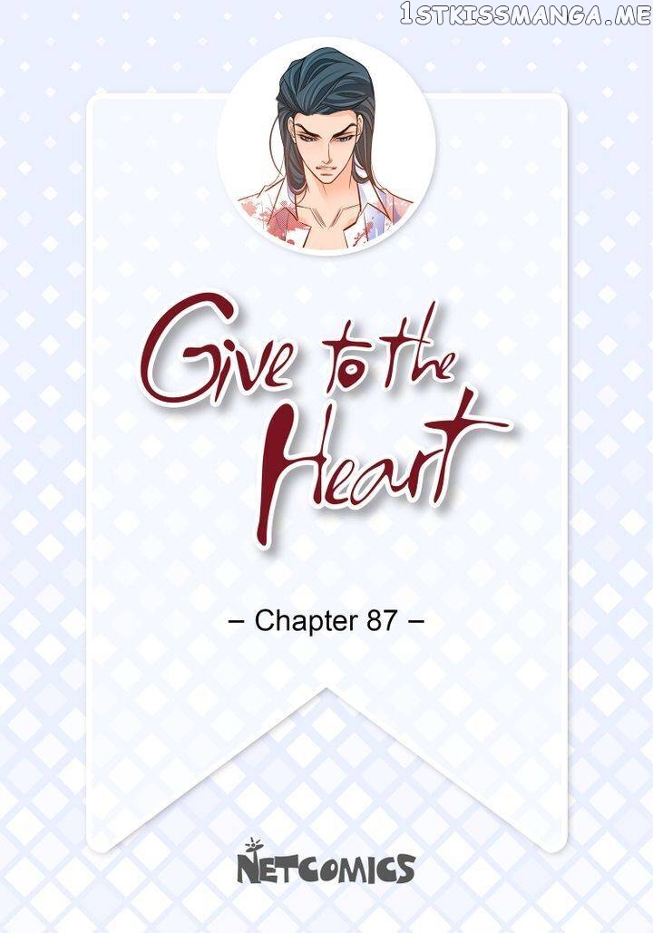 Give to the Heart Webtoon Edition chapter 87 - page 2