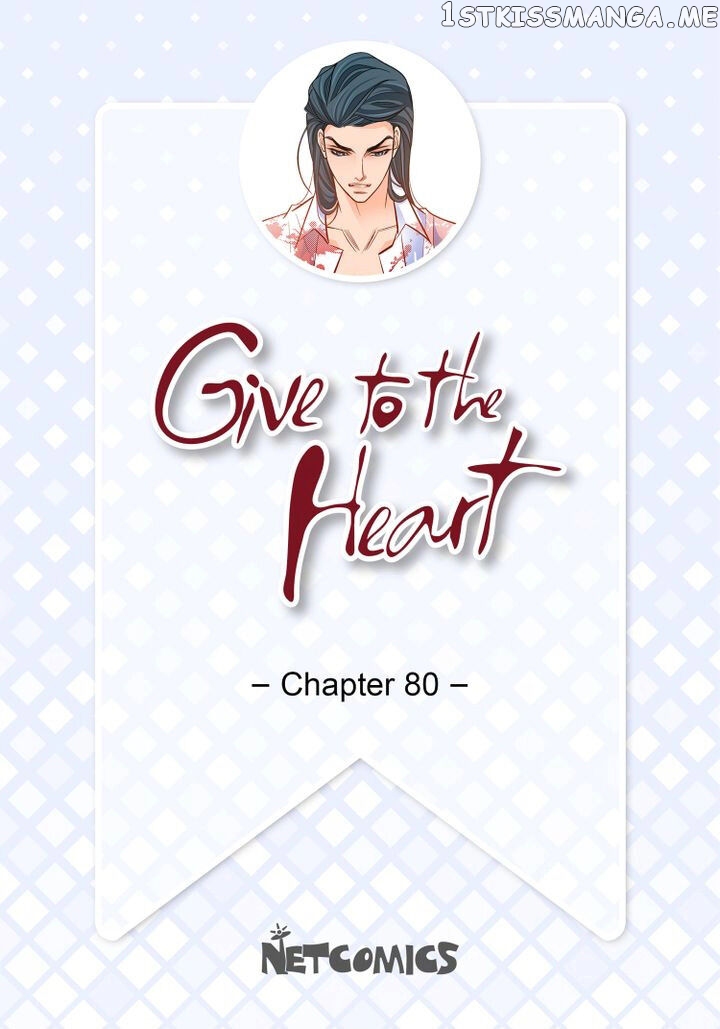 Give to the Heart Webtoon Edition chapter 80 - page 2