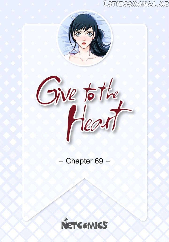 Give to the Heart Webtoon Edition Chapter 69 - page 2