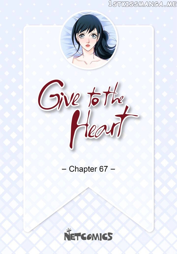 Give to the Heart Webtoon Edition chapter 67 - page 2